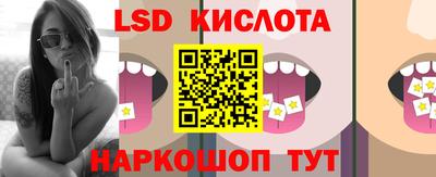мескалин Гусиноозёрск
