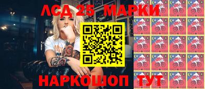 меф Гусь-Хрустальный