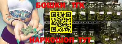 мескалин Гусиноозёрск