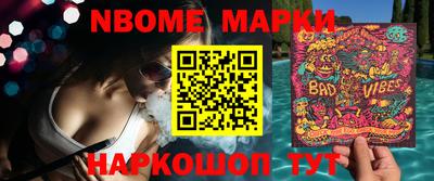 меф Гусь-Хрустальный