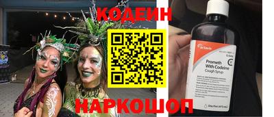 мескалин Гусиноозёрск