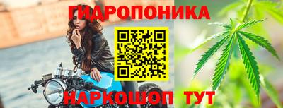 мескалин Гусиноозёрск