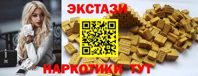 меф Гусь-Хрустальный