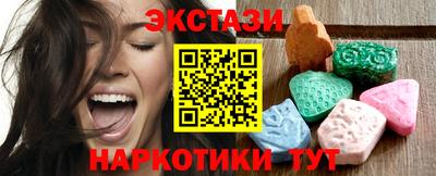 мескалин Гусиноозёрск