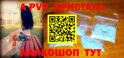 мескалин Гусиноозёрск
