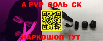 мескалин Гусиноозёрск