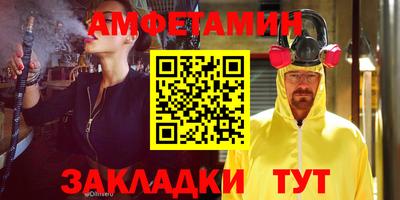 мескалин Гусиноозёрск