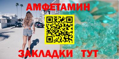 мескалин Гусиноозёрск