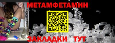 меф Гусь-Хрустальный