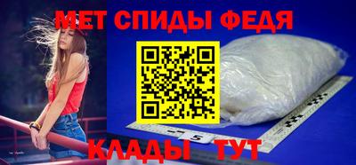 амфетамин Гусев