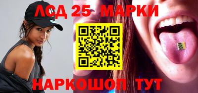 амфетамин Гусев