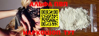 амфетамин Гусев