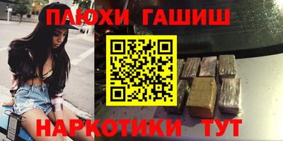 амфетамин Гусев