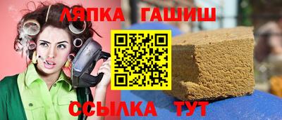 меф Гусь-Хрустальный