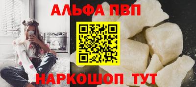 амфетамин Гусев