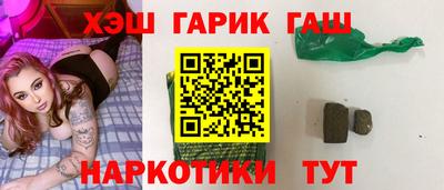 амфетамин Гусев