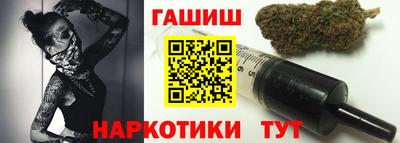 мескалин Гусиноозёрск
