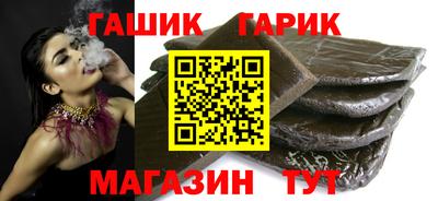 марки lsd Абинск