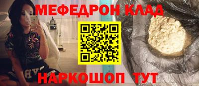 мефедрон VHQ Ипатово