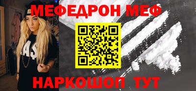амфетамин Гусев