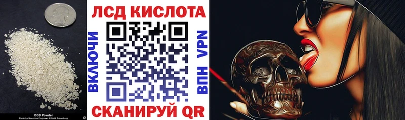 Лсд 25 экстази кислота  Красноярск 