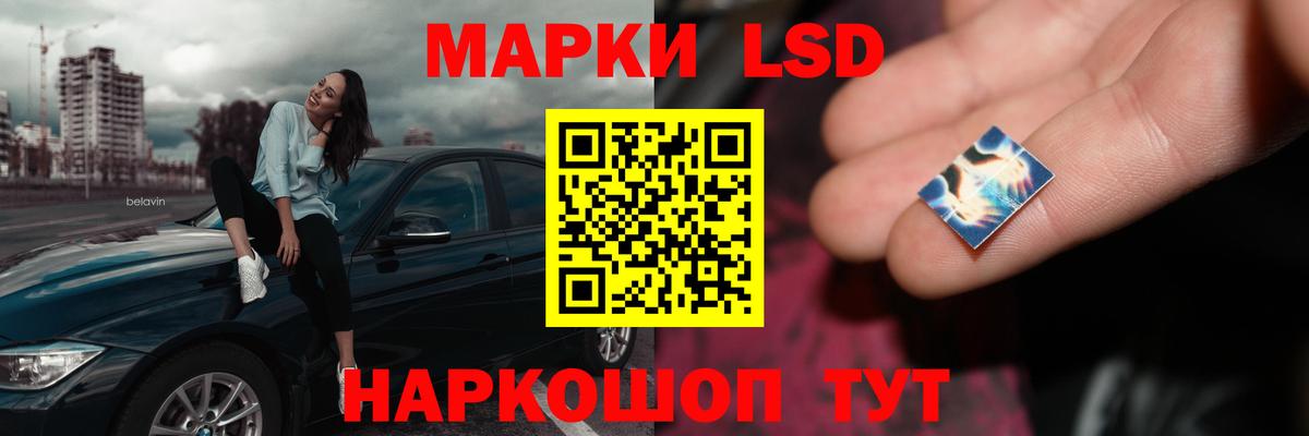 ЛСД экстази ecstasy  Лсд 25 экстази ecstasy  Вход с VPN  Красноярск 
