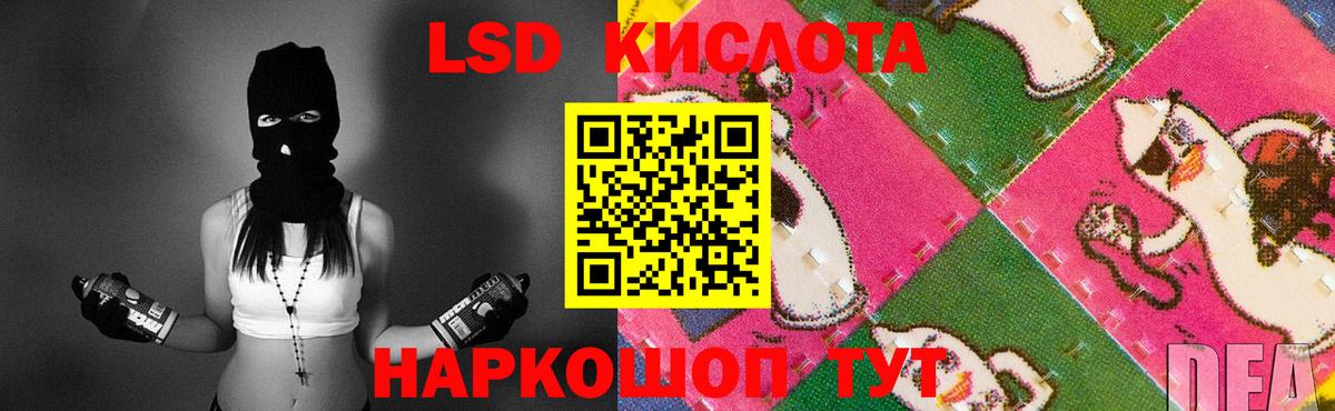 LSD-25 экстази ecstasy Красноярск
