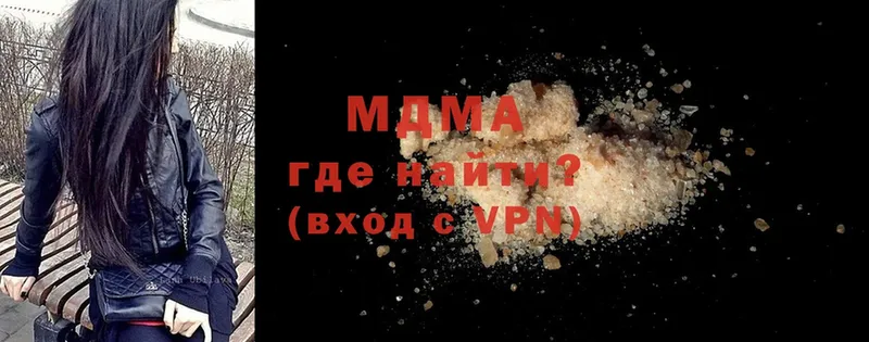 blacksprut маркетплейс  Красноярск  MDMA Molly 