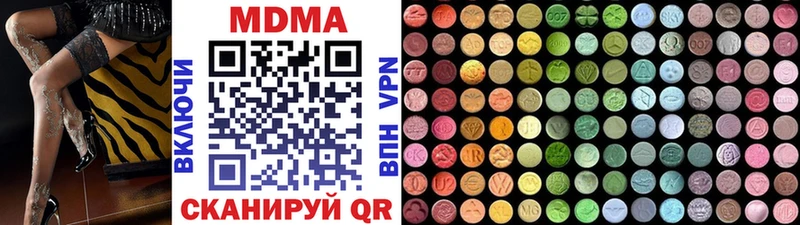 MDMA Molly  Красноярск 