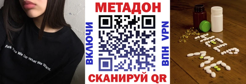 Метадон мёд  магазин продажи   это состав  Красноярск 
