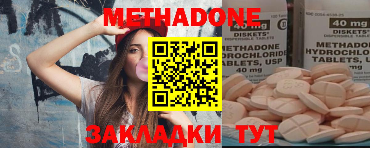 Cocaine  LSD-25  Каннабис  Красноярск  Вход с VPN  Гашиш  Конопля  МЕФ кристаллы 