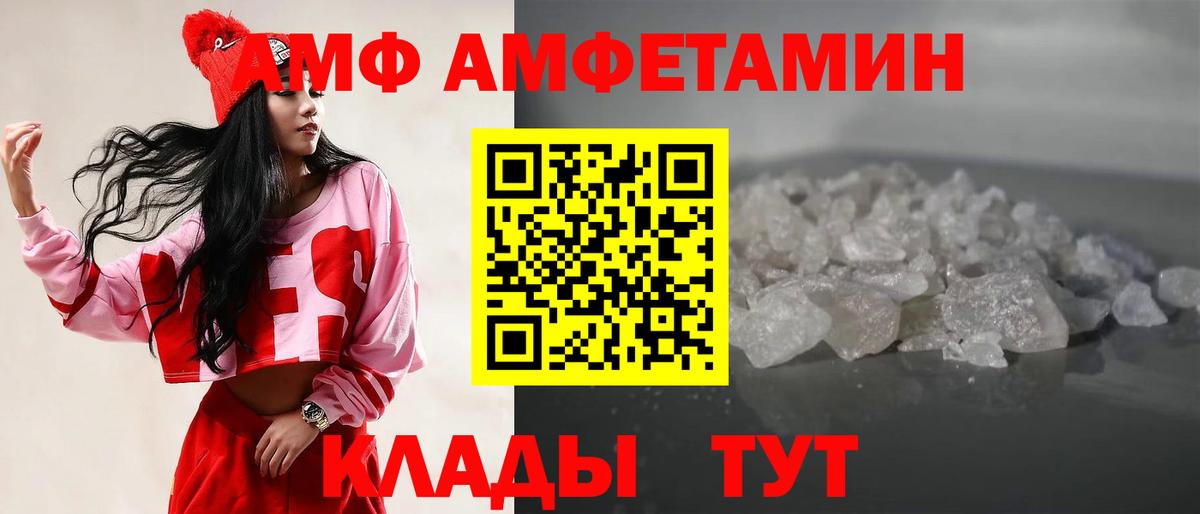 Первитин витя  Вход с VPN  Красноярск  Первитин витя 