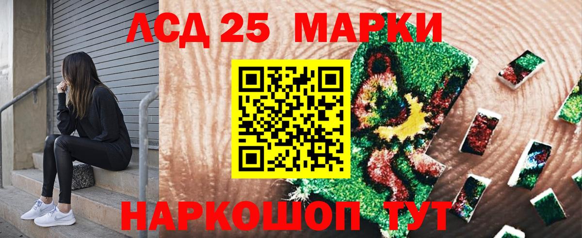 Красноярск  Марки NBOMe 1,5мг  Вход с VPN 