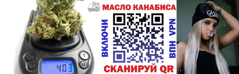 ТГК жижа  Красноярск 