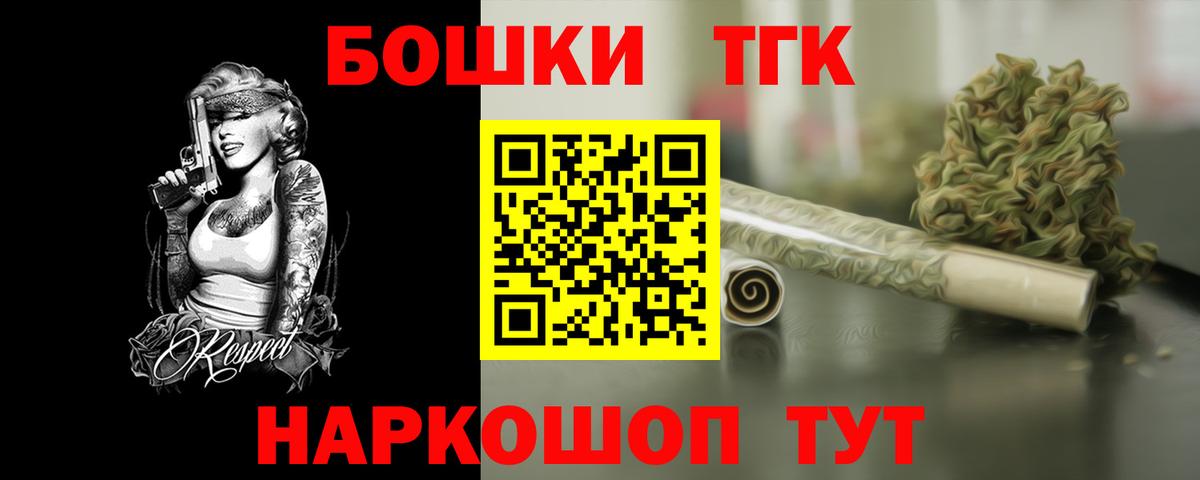 Шишки марихуана SATIVA & INDICA Красноярск